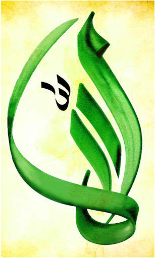 Ramadan Islamic Wallpaper New screenshot 4