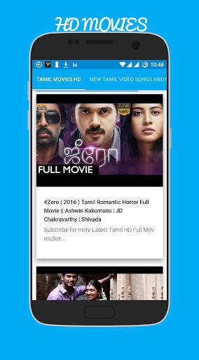 New Tamil HD Video Songs screenshot 1