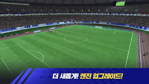 FC 모바일 screenshot 14