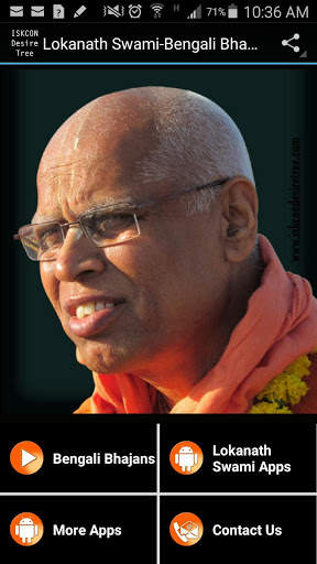 Lokanath Swami-Bengali Bhajans screenshot 1