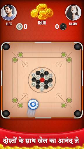 Carrom Board -  कैरम 2024 स्क्रीनशॉट 26