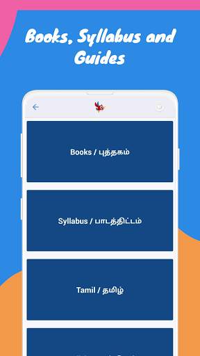 Namma Kalvi | Tamil Nadu State Board screenshot 4