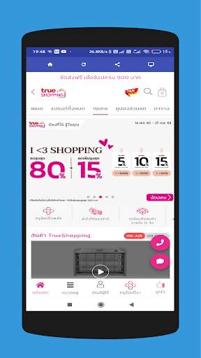 Online Shopping Thailand - แอพซื้อของในประเทศไทย screenshot 7