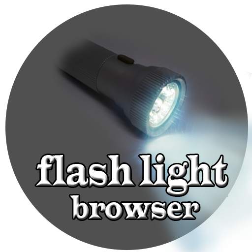 Flashlight 1.0