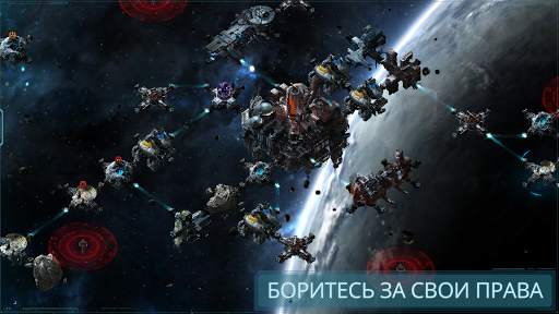 VEGA Conflict скриншот 8
