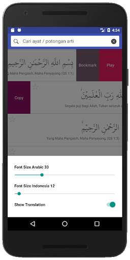 Alquran Digital скриншот 5