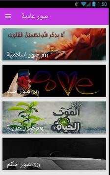 خلفيات متحركة GIF 2 تصوير الشاشة