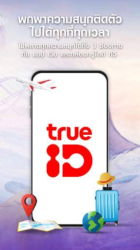 TrueID: ดูทีวี ซีรีส์ หนัง screenshot 6
