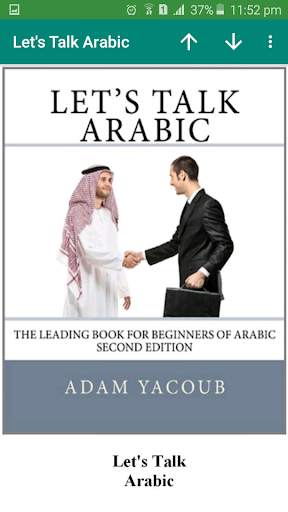 Arabic Grammar Learning for Non-Arabic people скриншот 3