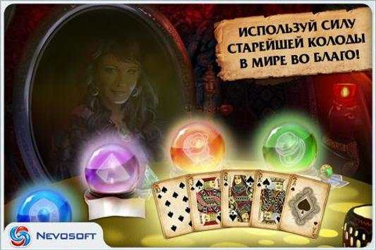 Магия пасьянса lite screenshot 5