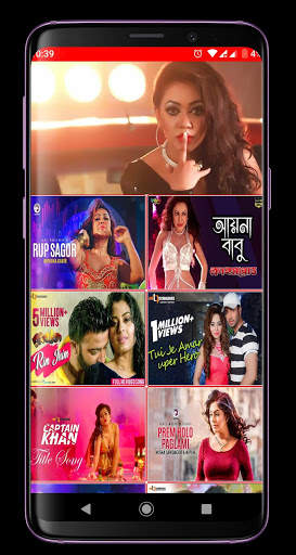 Bangla Item Song-আইটেম গান screenshot 7