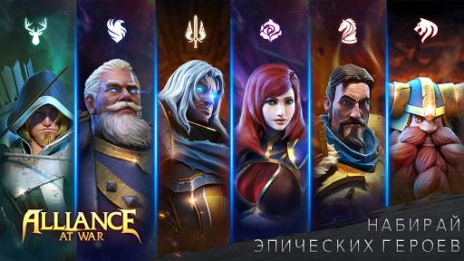 Alliance at War: Dragon Empire - Strategy MMO скриншот 6