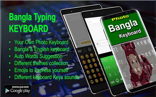 Bangla Keyboard : Bangladeshi Language keyboard screenshot 19