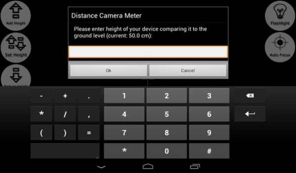 Distance Camera Meter screenshot 8