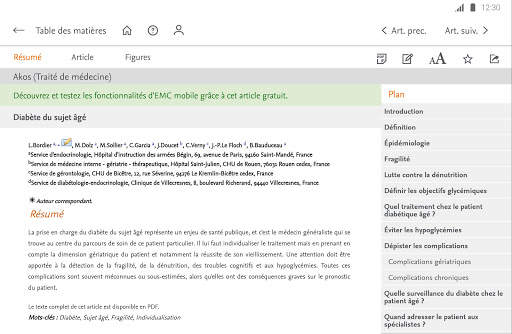 EMC mobile screenshot 8
