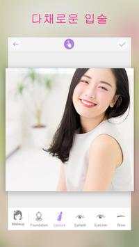 Photo Editor . You Makeup screenshot 7