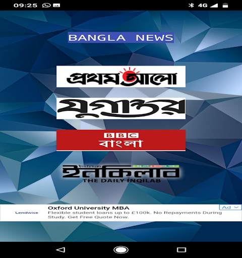 Total NEWS screenshot 2