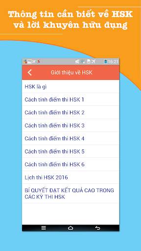 Luyện thi HSK скриншот 2