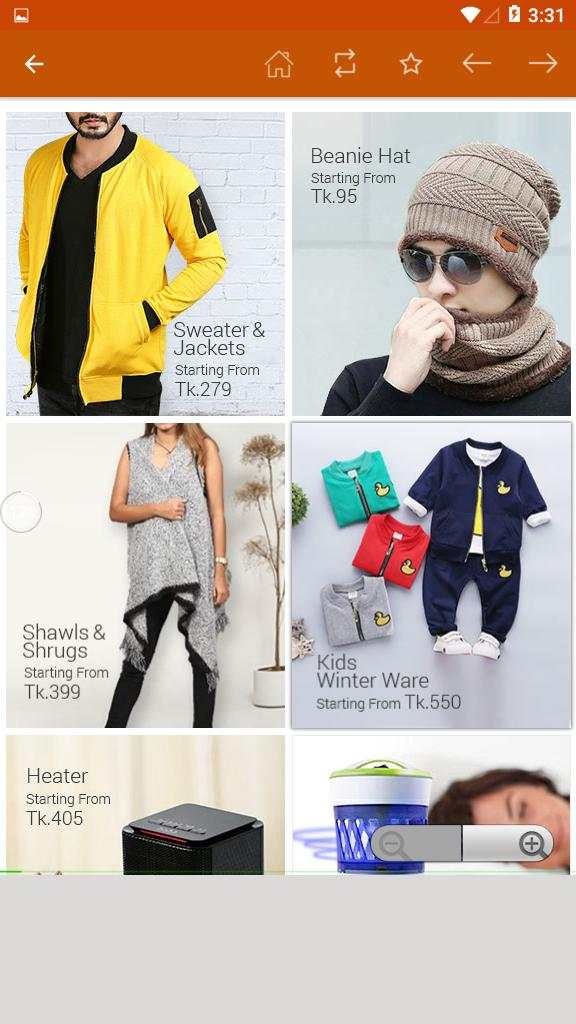 BD Online Shopping ই-কমার্স কেনাকাটা করুন screenshot 5