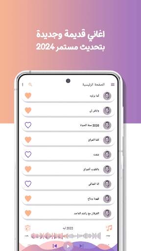 اغاني حسين الجسمي دون نت|كلمات screenshot 5