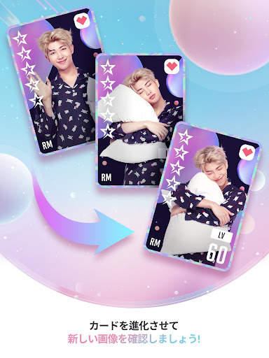 BTS WORLD screenshot 10