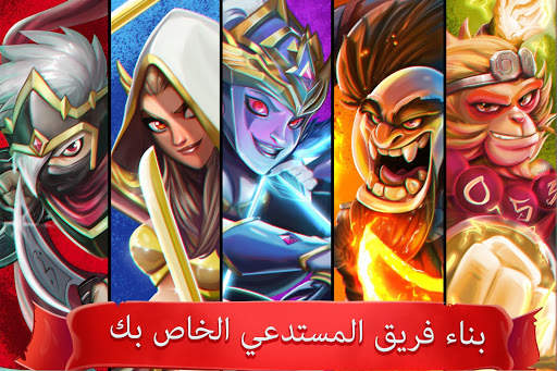 Epic Summoners: لعبة الخمول 3 تصوير الشاشة