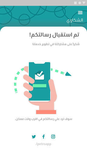 WashApp screenshot 8