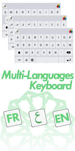 Kalimat Keyboard screenshot 4