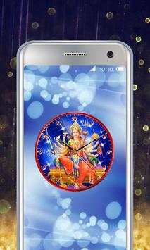Durga Devi Clock 5 تصوير الشاشة