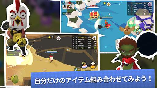 Munchkin.io−クラウン奪い合い大作戦 screenshot 4