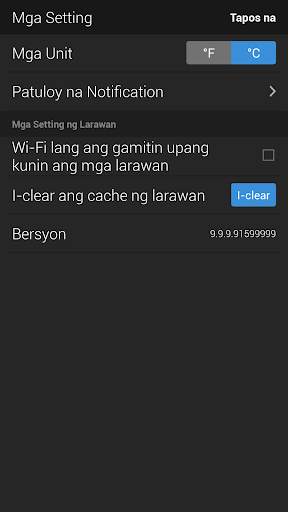 Yahoo Panahon screenshot 6
