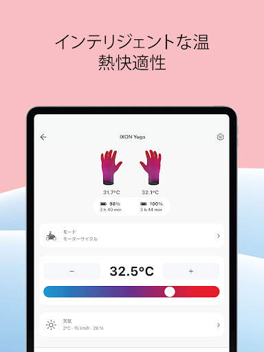 clim8 screenshot 7