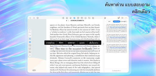 Kilonotes-Notes & PDF reading screenshot 8