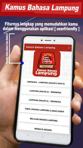 Kamus Bahasa Lampung скриншот 2