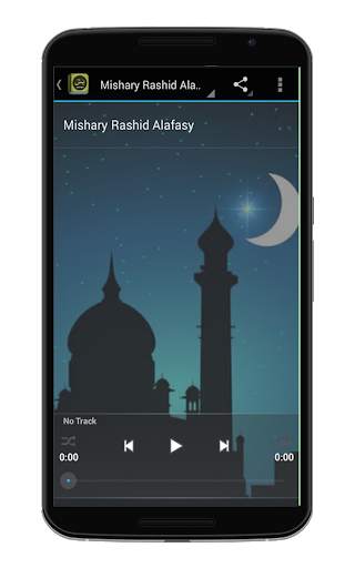 Surah Yaseen Mp3 screenshot 2