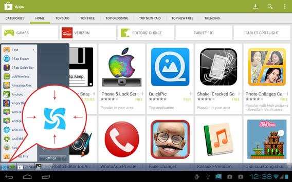 Taskbar screenshot 10