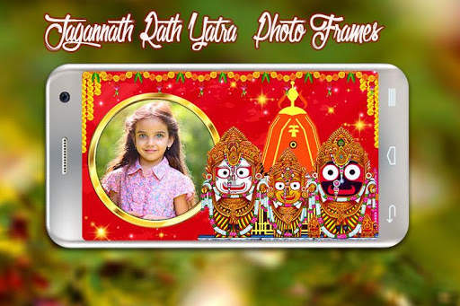 Jagannath Ratha Yatra Photo Frames screenshot 2