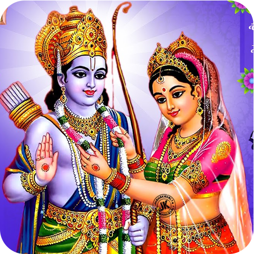 Sita Ram Wallpaper icon