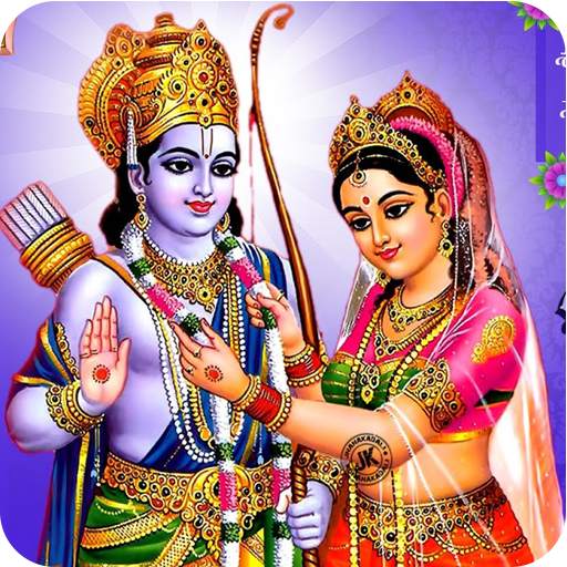 Sita Ram Wallpaper 1.0.3
