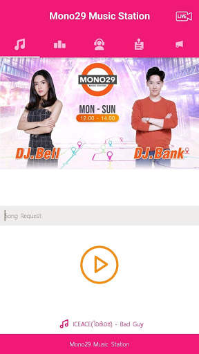 Mono29 Music Station screenshot 1