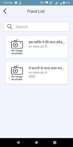 Fraud Finder - Scam Finder App , Fraud App screenshot 5