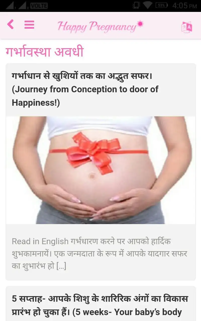 Happy Pregnancy App screenshot 13