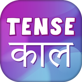 English Grammar-Tense learning app иконка