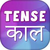 English Grammar-Tense learning app on 9Apps