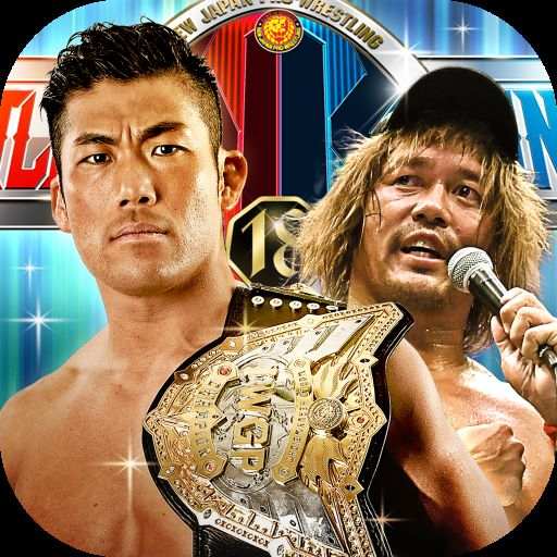 NJPW Collection 1.3.16