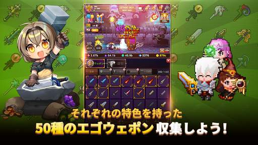 鍛冶屋傭兵団 : 収集合成系 RPG screenshot 6