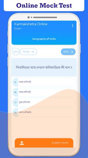 Karmakshetra Online screenshot 2