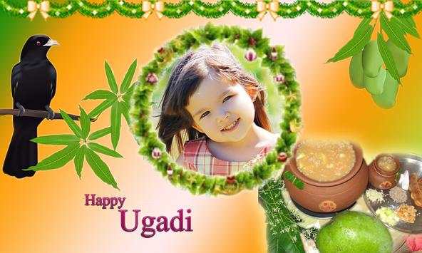 Ugadi Photo Frames screenshot 5