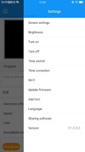 LedArt lite screenshot 2