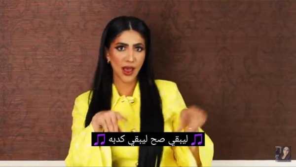 اغنية البنت الصح - نور ستارز - فيديو كليب 2020 screenshot 4
